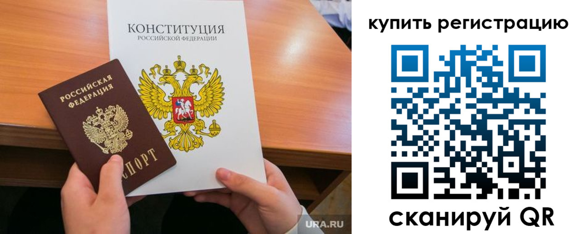 прописка для школы в Сергаче