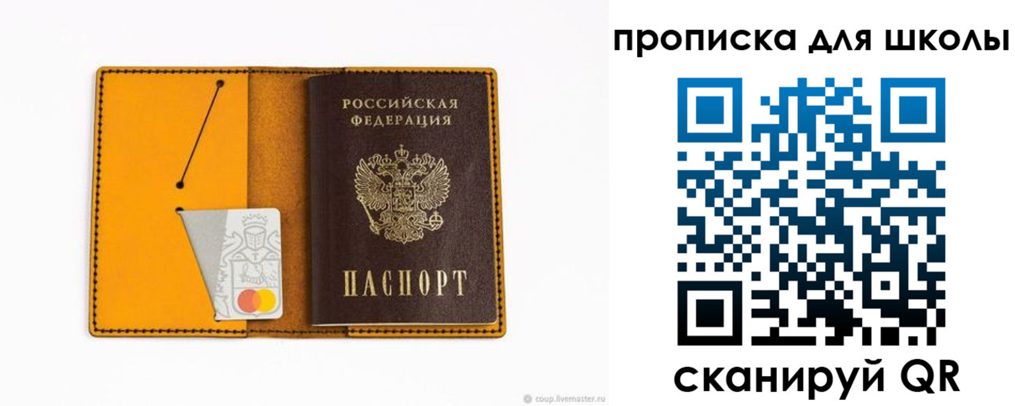 временная регистрация госуслуги в Сергаче