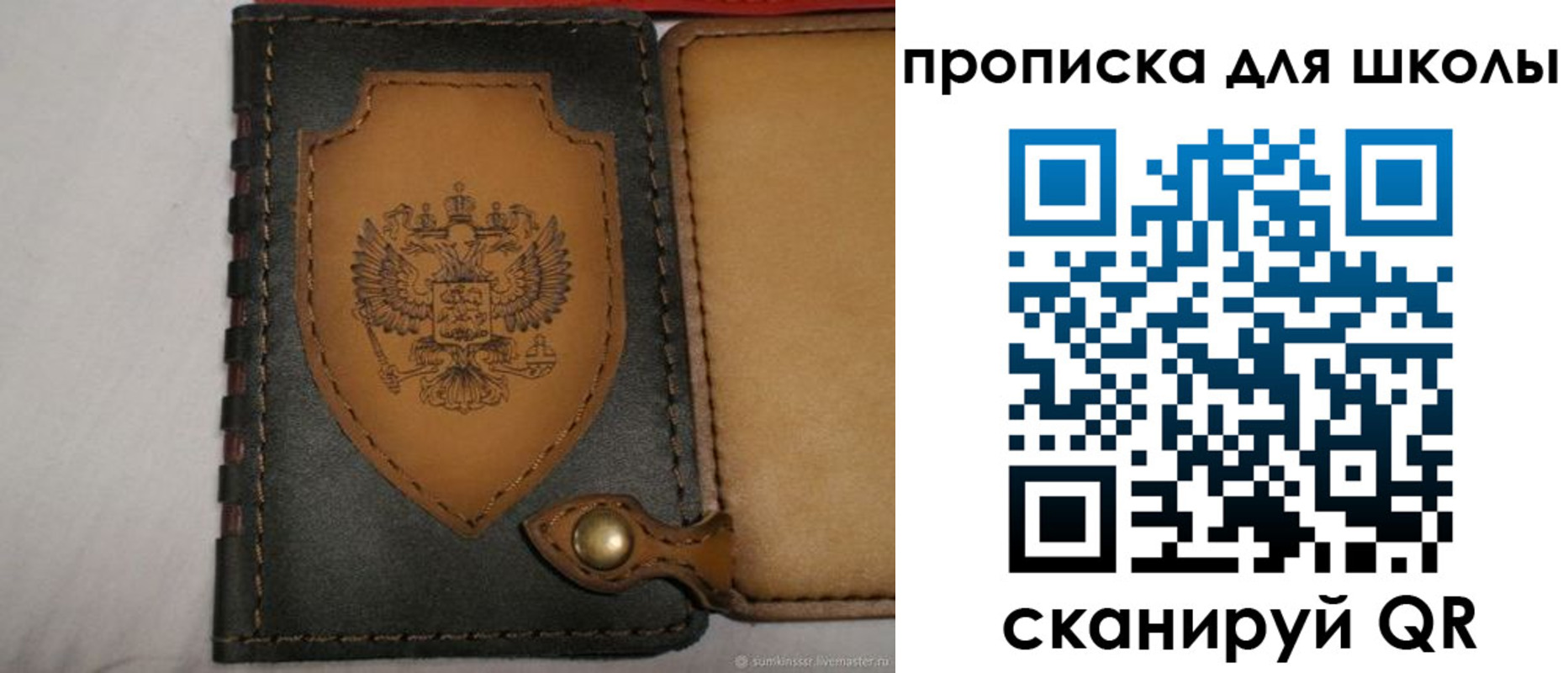 пропишу в квартире в Сергаче