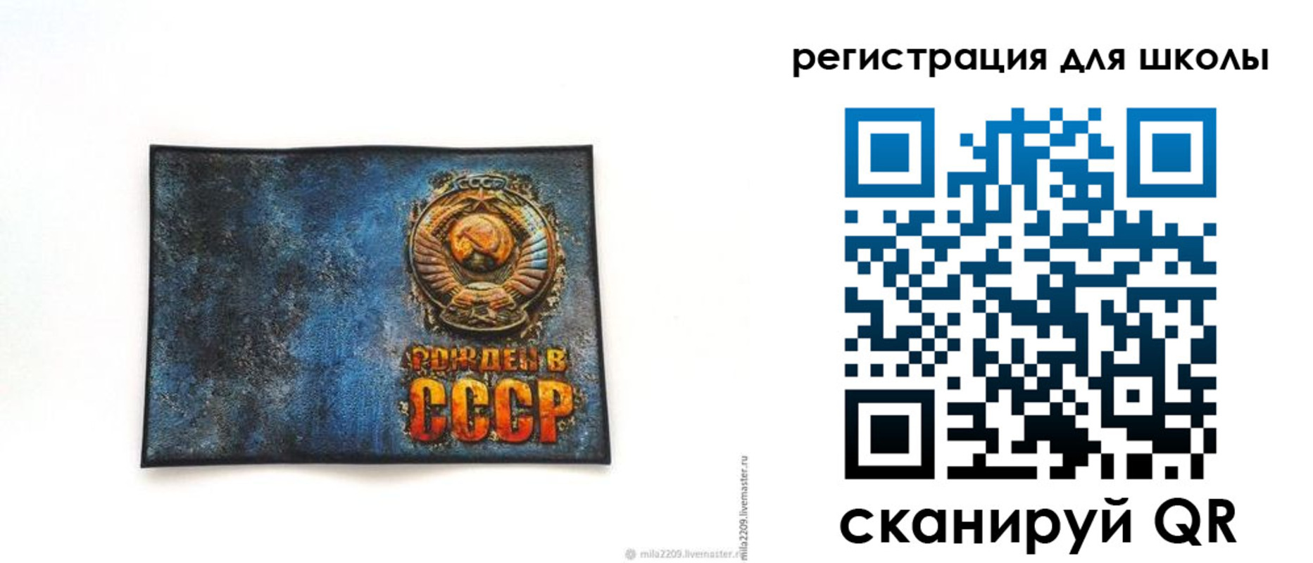 регистрация в Сергаче