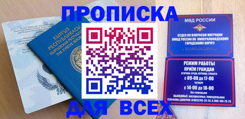 временная регистрация поиск в Сергаче