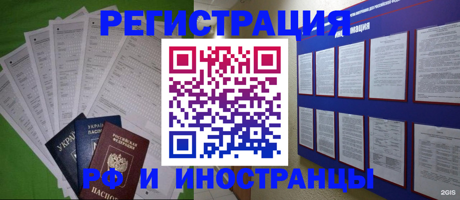 прописка для военкомата в Сергаче