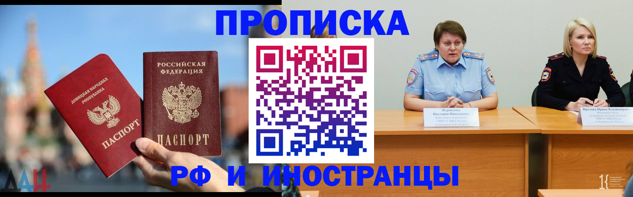 временная регистрация госуслуги в Сергаче